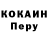 Кодеиновый сироп Lean напиток Lean (лин) Jasmina Salamun