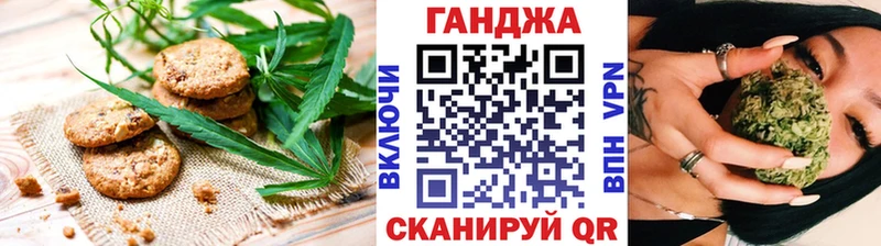 Еда ТГК марихуана  Сусуман 