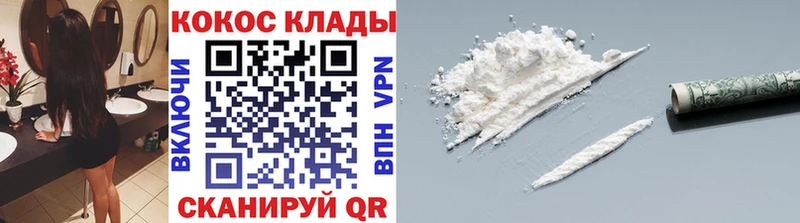 КОКАИН FishScale  Сусуман 