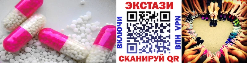 Ecstasy ешки  Сусуман 