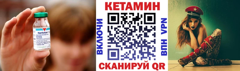 mega ссылка  Сусуман  Кетамин ketamine 