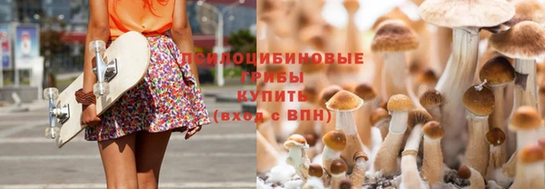 молекула духа Абаза