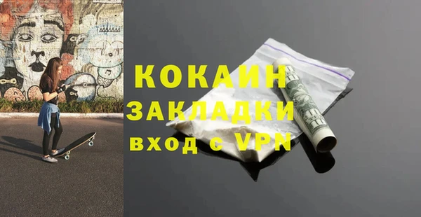 дистиллят марихуана Абдулино