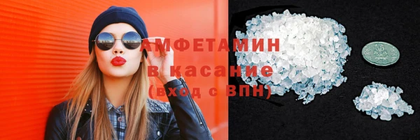 молекула духа Абаза