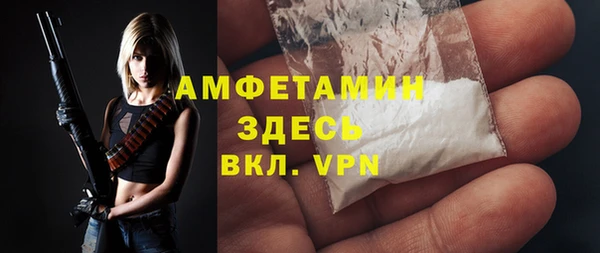 молекула духа Абаза