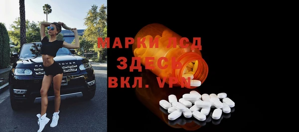 PSILOCYBIN Абинск