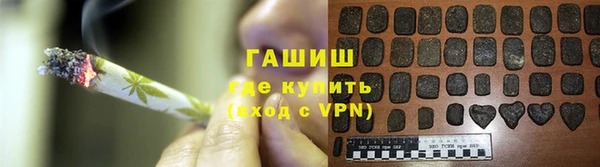 молекула духа Абаза