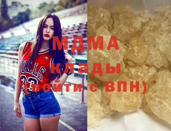 дистиллят марихуана Абдулино