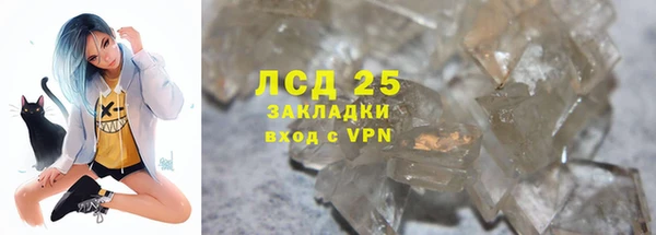 молекула духа Абаза