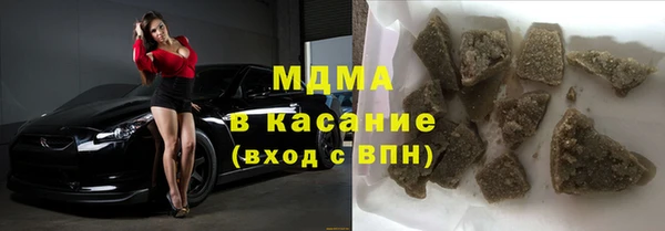 дистиллят марихуана Абдулино