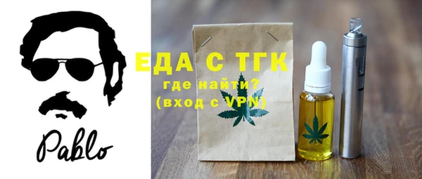дистиллят марихуана Абдулино