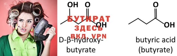 дистиллят марихуана Абдулино