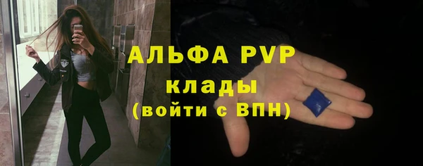 молекула духа Абаза