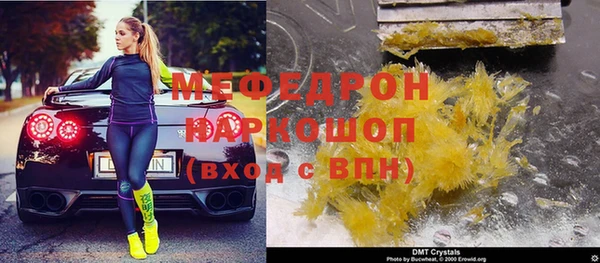 PSILOCYBIN Абинск