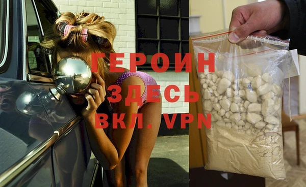 PSILOCYBIN Абинск