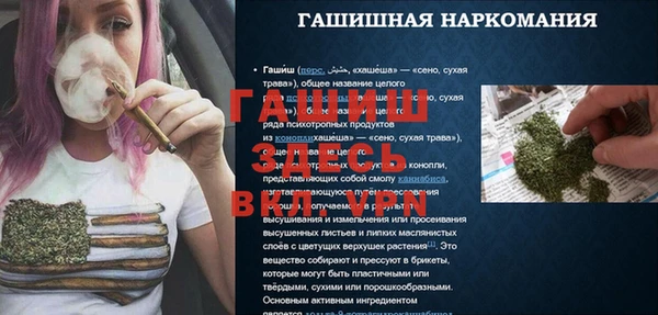 молекула духа Абаза