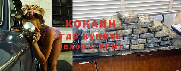 PSILOCYBIN Абинск