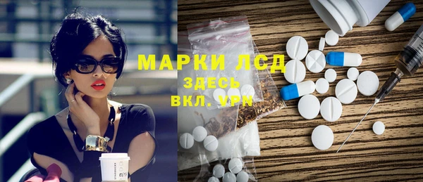 молекула духа Абаза