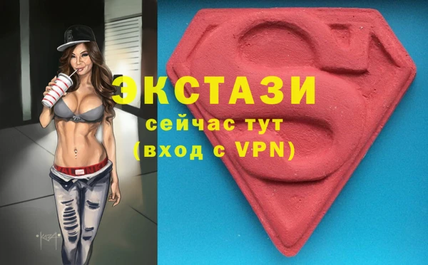 молекула духа Абаза