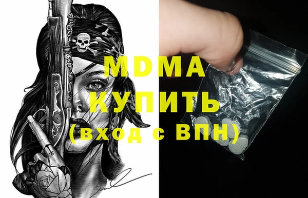 дистиллят марихуана Абдулино
