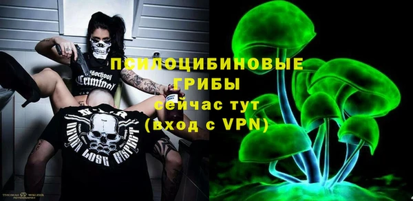 молекула духа Абаза