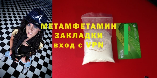 молекула духа Абаза