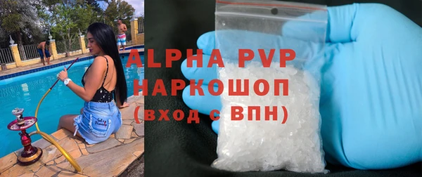 молекула духа Абаза