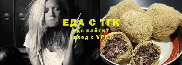 дистиллят марихуана Абдулино