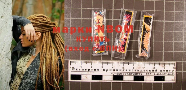 дистиллят марихуана Абдулино
