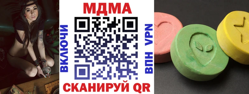 МДМА VHQ  как найти закладки  Сусуман 