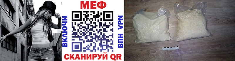 где купить наркоту Сусуман МЯУ-МЯУ мука