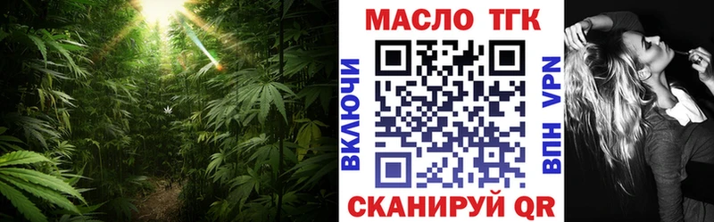 мега ТОР  Сусуман  Дистиллят ТГК вейп с тгк 