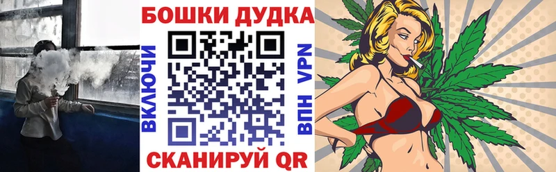 Бошки марихуана тримм  ОМГ ОМГ ссылка  Сусуман 